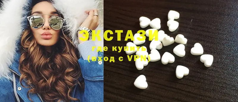 Ecstasy louis Vuitton  где купить   Санкт-Петербург 