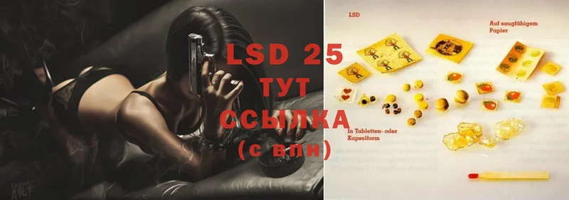 LSD-25 экстази кислота  где найти наркотики  Санкт-Петербург 